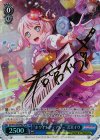 BD/W54-083SPMa SPM “ホワイトフェアリー”若宮イヴ(サイン入り)