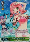 【傷】“3人で水遊び”上原ひまり(サイン入り)