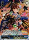 BD/W54-071SSP SSP “しあわせの共有”花園たえ(サイン入り)