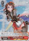  BD/W54-P12S PR “二重の虹”戸山香澄(ホロ) 