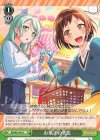  BD/W63-045 C お菓子の先生 