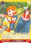  BD/W63-066 U ふたりのはじまり 