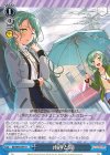  BD/W63-097 U 雨声と涙 