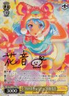 BD/W63-013SPMa SPM “目がまわって……”松原花音(サイン入り)