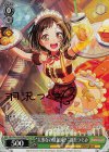 BD/W63-032SPMb SPM “大事なのは加減!”羽沢つぐみ(サイン入り)