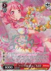 BD/W63-055SPMb SPM “アイドル丸山彩っ!”丸山彩(サイン入り)