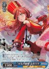 BD/W63-082SPMb SPM “本気の挑戦”今井リサ(サイン入り)