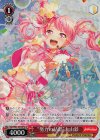 BD/W63-049SPb SP “努力の結晶”丸山彩(サイン入り)
