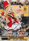 BD/W63-001SSP SSP “とびっきりの元気をあげる!”弦巻こころ(サイン入り)