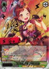 BD/W63-031SSP SSP “気づいた『変化』”羽沢つぐみ(サイン入り)