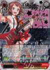 BD/W63-050SSP SSP “星型のタンバリン”戸山香澄(サイン入り)