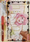 BD/W54-067b PR 憧れの先(金箔押し入り)