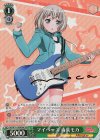 BD/W73-030SPMb SPM マイペース 青葉モカ(サイン入り)