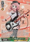 BD/W73-034SPMb SPM いつもの掛け声 上原ひまり(サイン入り)