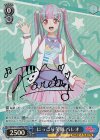 BD/W73-078SPMb SPM にっこり笑顔 パレオ(サイン入り)