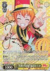  BD/W73-001SPa SP “笑顔の音楽” 北沢はぐみ(サイン入り) 