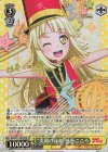 BD/W73-002SPb SP “笑顔の音楽” 弦巻こころ(サイン入り)