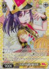 BD/W73-005SPb SP “笑顔の音楽” 瀬田薫(サイン入り)