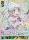 BD/W73-023SPb SP “重なる音楽” 若宮イヴ(サイン入り)
