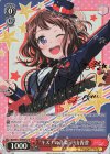 BD/W73-049SPa SP “キズナの音楽” 戸山香澄(サイン入り)