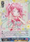 BD/W73-065SPb SP “重なる音楽” 丸山彩(サイン入り)
