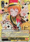 BD/W73-001SSP SSP “笑顔の音楽” 北沢はぐみ(サイン入り)