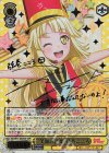 BD/W73-002SSP SSP “笑顔の音楽” 弦巻こころ(サイン入り)