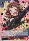 BD/W73-049SSP SSP “キズナの音楽” 戸山香澄(サイン入り)