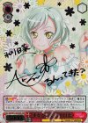 BD/W73-050SSP SSP “重なる音楽” 氷川日菜(サイン入り)