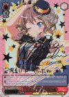 BD/W73-051SSP SSP “キズナの音楽” 山吹沙綾(サイン入り)