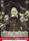  BD/W125-T17 TD ふたつの月 -Deep Into The Forest- 