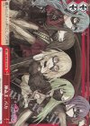 BD/W125-T19 TD 神さま、バカ 