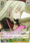  BD/W125-006 R 芸能人の娘 若葉睦 