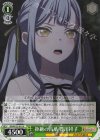  BD/W125-010 U 拒絶の言葉 豊川祥子 