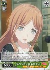  BD/W125-012 U 私たちのうた 長崎そよ 