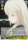  BD/W125-013 U 私たちのうた 若葉睦 