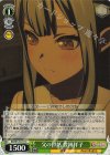  BD/W125-017 C 父の世話 豊川祥子 