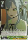  BD/W125-020 C 我が身ひとつ 豊川祥子 
