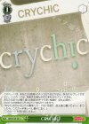  BD/W125-021 U CRYCHIC 