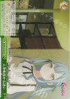 BD/W125-023 CR 人生を預かる誘い 