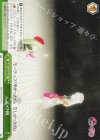  BD/W125-025 CR 心の雨 