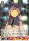  BD/W125-031 R 迷子のままで 千早愛音 