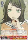  BD/W125-032 R プロレベルのベーシスト 八幡 海鈴 