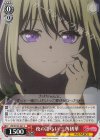  BD/W125-041 U 夜の語らい 三角初華 