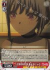  BD/W125-044 U 打算的な言葉 祐天寺にゃむ 