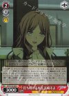  BD/W125-045 U 打ち明ける本音 長崎そよ 