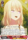  BD/W125-049 U 再会 三角初華 