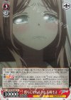  BD/W125-051 U 僕らになれるうた 長崎そよ 
