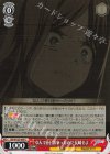  BD/W125-054 C なんで春日影やったの！？ 長崎そよ 