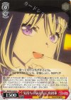  BD/W125-055 C 気持ちの伝え方 三角初華 
